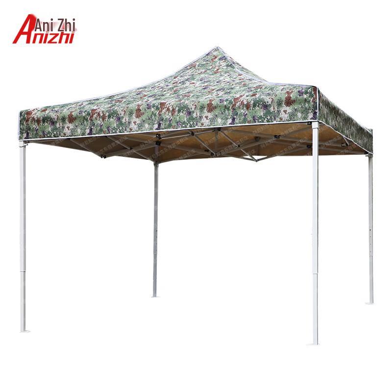 Anizhi Camouflage Outdoor Folding Canopy Tent