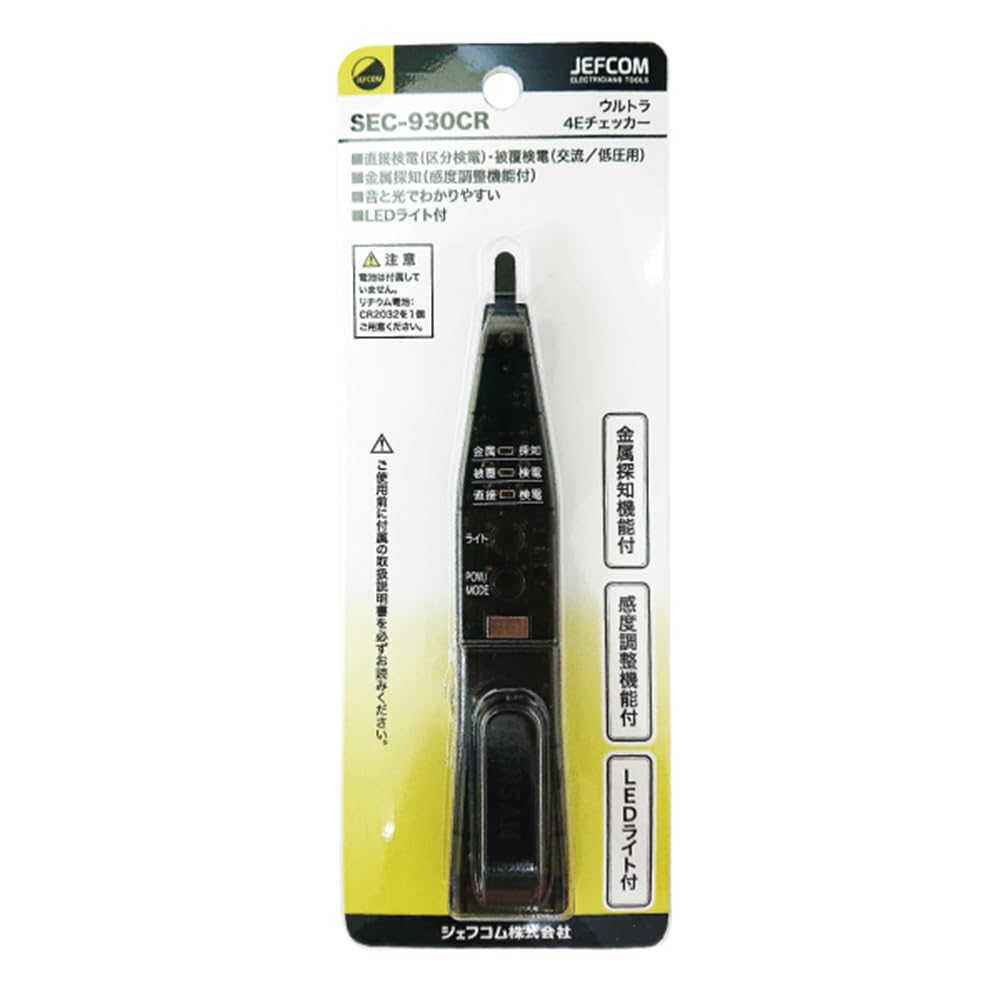Jefcom Ultra 4E Checker Metal Detector with Voltage Detector SEC-930CR