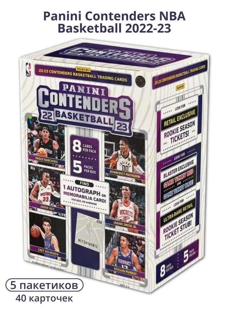 Panini / Boxing basketball cards NBA collection Contenders NBA Basketball Blaster Box / 5 bags of collectible cards with basketball players for pan
