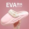Removable waterproof cotton slippers women's autumn and winter new indoor home warm and non-slip couple outer wear cotton mop men