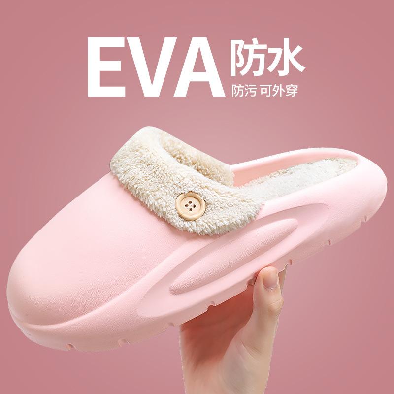 Removable waterproof cotton slippers women's autumn and winter new indoor home warm and non-slip couple outer wear cotton mop men
