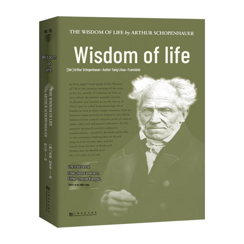 Schopenhauer s The Wisdom of Life