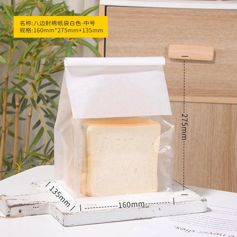 11pcs 111G Toast Packaging Bag Sliced Toast Croissant Mochi Pack Bag Iron Wire Self Sealing Bread Bag