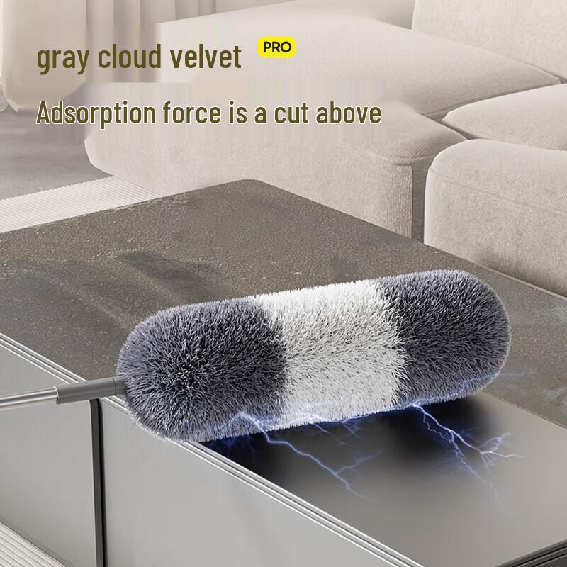 Meiliya Extendable Duster
