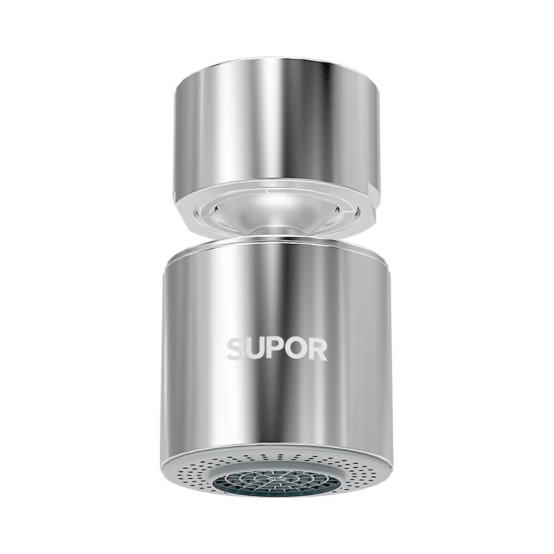 SUPOR Universal Swivel Faucet Aerator & Extender