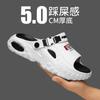 Summer new thick-soled stepping on shit personalized sandals outdoor two wear versatile fashion men's slippers seaside beach shoes