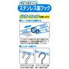 Ohe Laundry Drying Rope, Blue, Approx. 5m, with Hanger Slits and Hanger Stops