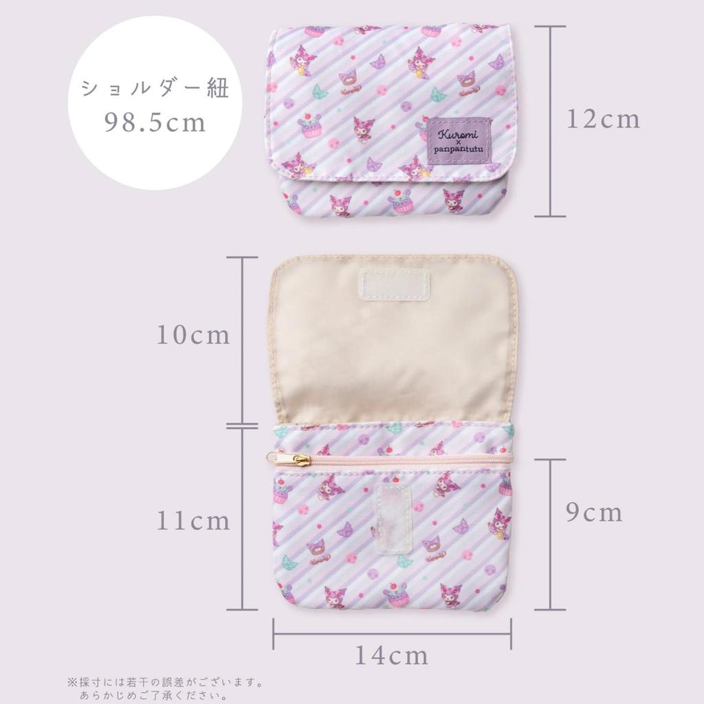 Portable Pocket Sanrio Girl Pocket Bag Attachable Pocket Pocket Pouch Clip Pouch Tissue Case Tissue Holder [panpantutu] (Pochette) (Kuromi)