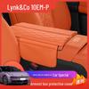 Lynk & Co Z10EM-P Ochranný kožený potah na schránku pod loketní opěrku