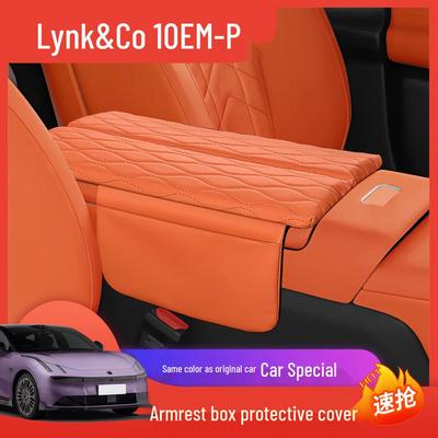 Lynk & Co Z10EM-P Armrest Box Protective Leather Cover