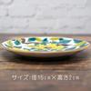 Waza No Kura: Stylish Kutani Ware Plate with Peony Design, Made In Japan, Perfect As a Birthday Gift