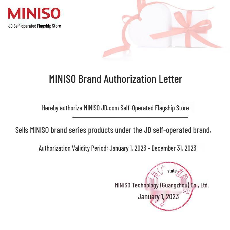 MINISO Eyebrow Pencils