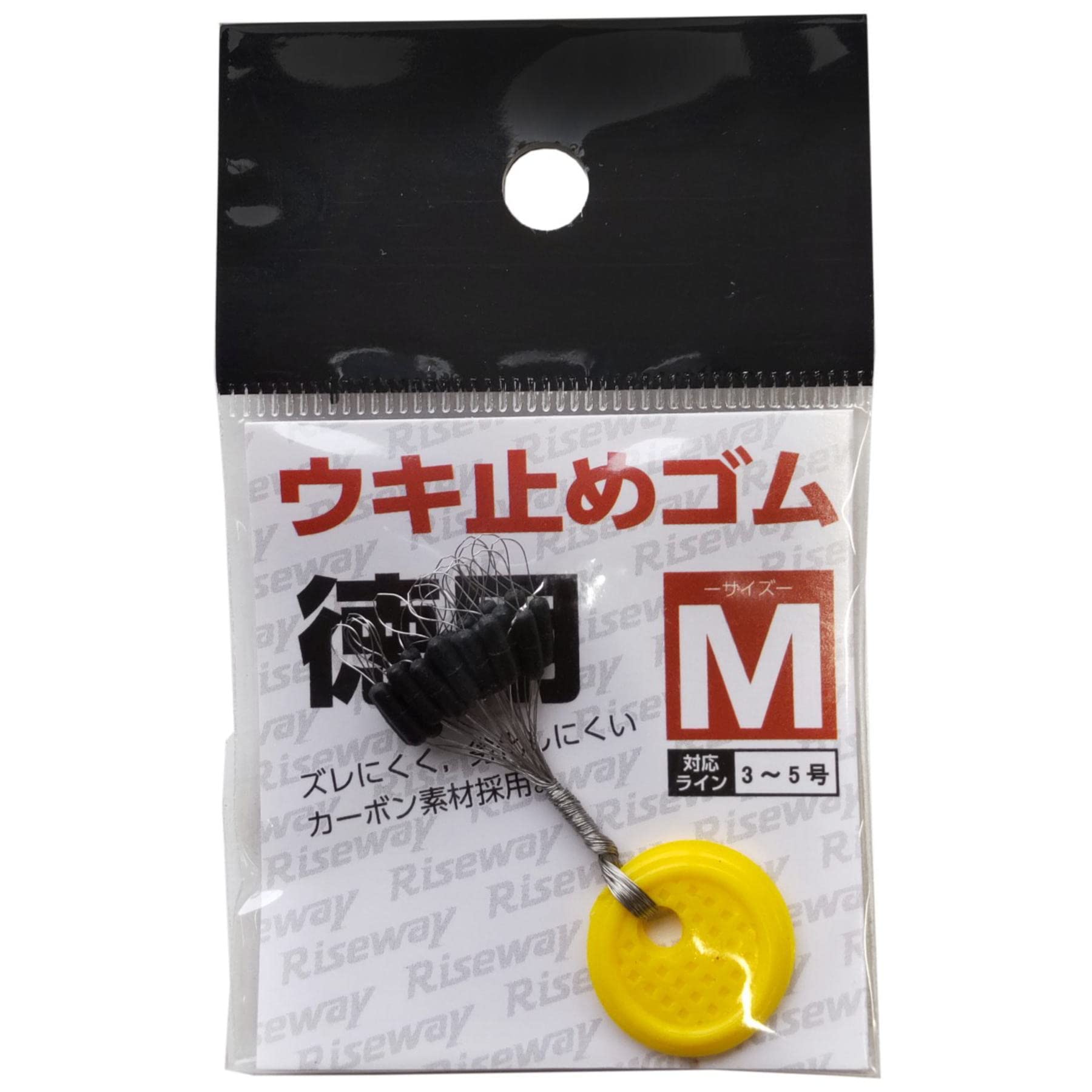 

Riseway RSK-004 Float Stopper Rubber, Value Pack, Medium