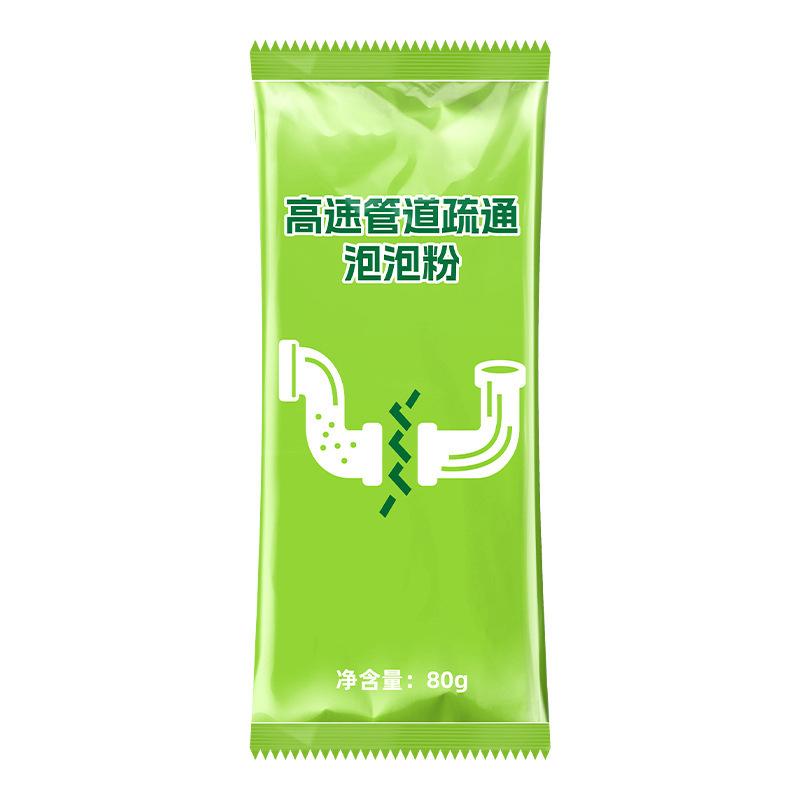 

High-speed Pipe Unblocking Bubble Powder Bagged Powerful Dissolving and Quick-cleaning Kitchen, Toilet and Sewer Grease Cleaner High-efficiency model