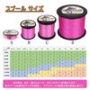 Hercules PE Fishing 15 and versatile fishing line for long Suitable for ajing and Pink 1000M Line, 4-strand braided, colors. High-strength, durable,