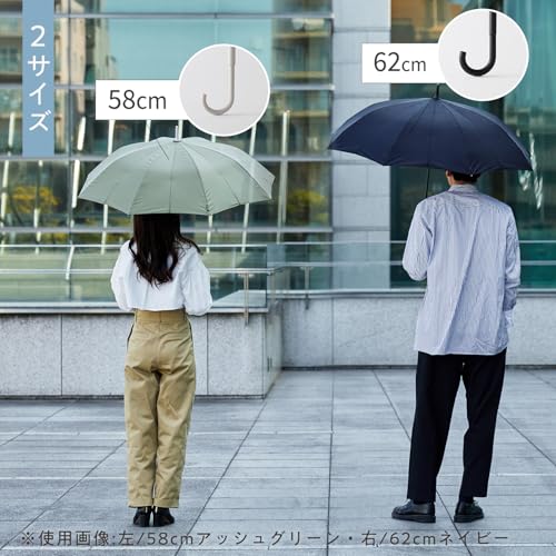 Marna Shupatto Umbrella, Men's and Women's, Long Umbrella, Buttonless, Unisex, Suitable for Rain or Shine, 16 Ribs, Greige, 62cm, Gift, S499LGY