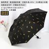Female Student Print Foldable Dual-Purpose Sun-Proof Umbrella