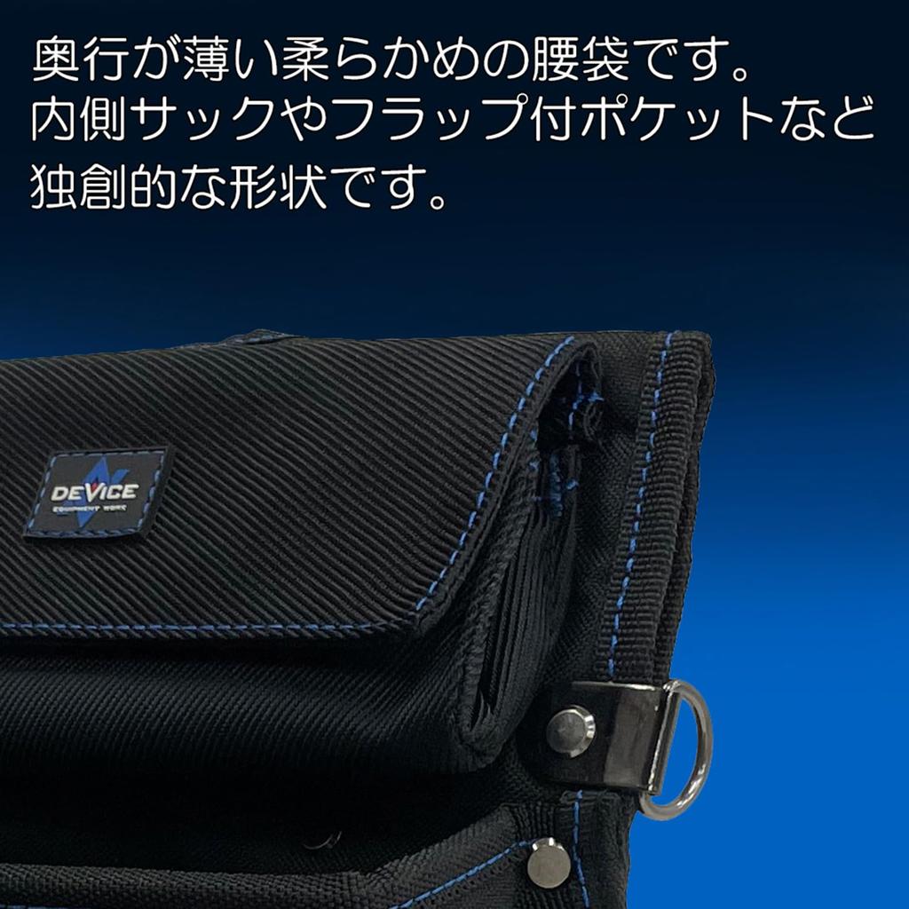 SK11 DEVICE Bag (SK11) Multi-waist DVC-S8