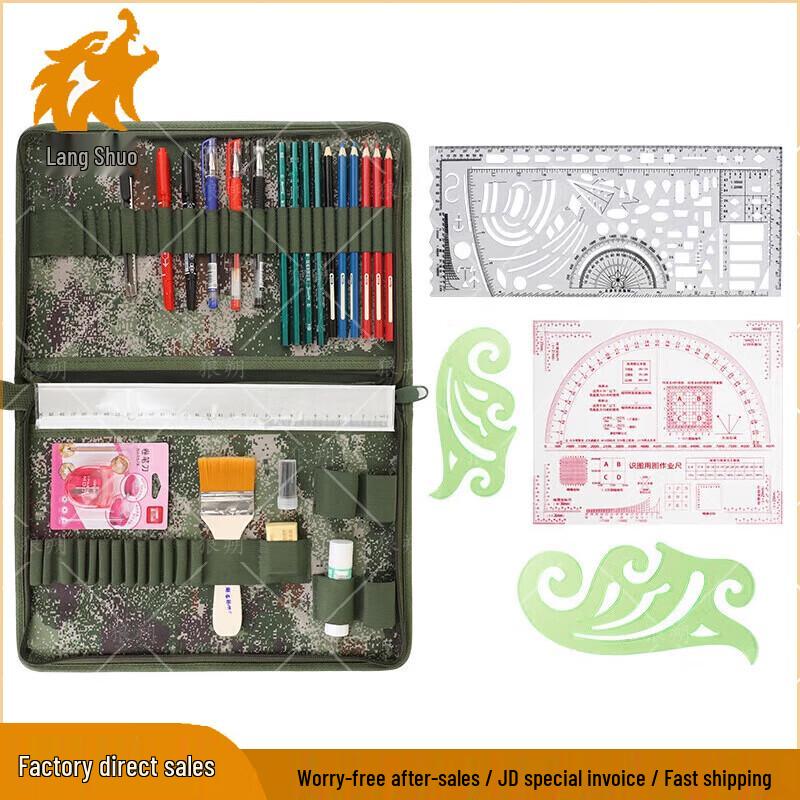 Professional Topographic Mapping Tool Kit
