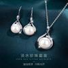 Set Freshwater Pearl Beads Full Diamond Earrings Women's Versatile Luxury Pendant Necklace Women's
