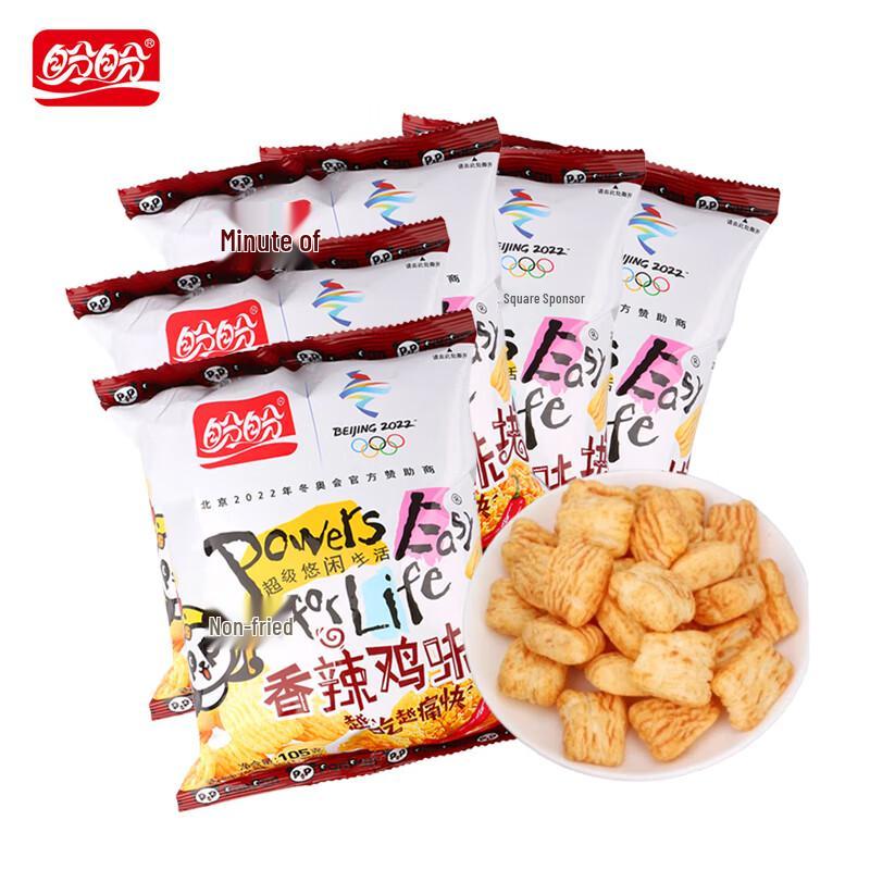 Panpan Spicy Chicken Flavored Puffed Snack Blocks