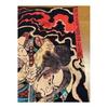 Ukiyo-e Tenugui by Utagawa Kuniyoshi: "Usui Matagoro Fighting a Giant Monkey in Hida Mountains" - 100% Cotton, Premium Tokka Fabric, Approx. 76cm x