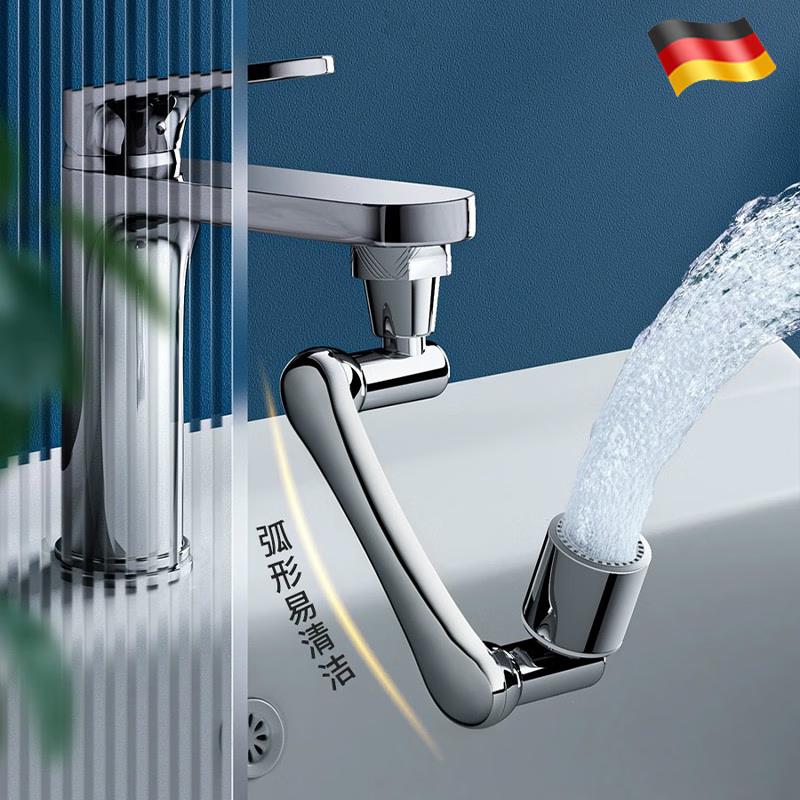 FACE MINI 1080° Rotatable Faucet Aerator