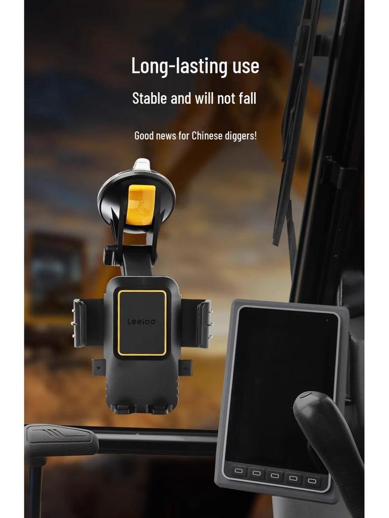 Excavator-Compatible Car Phone Holder with Large Suction Cup