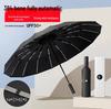 384 Rib Windproof Folding Umbrella - Large, Reinforced & UV Protective for Men & Women