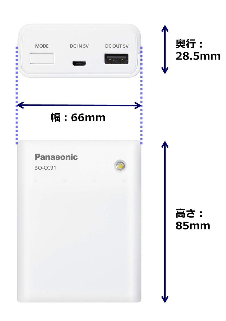 Panasonic USB Input Output Charger BQ-CC91 AA AAA White