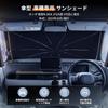 New Windshield NBOX Designed Specifically for the Car UV UV 10 Privacy Sleeping In the Easy Interior Parts N-BOX JF5/6 Umbrella-style Sunshade,