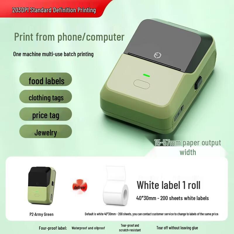 Miaojiayi P2 Handheld Thermal Label Maker