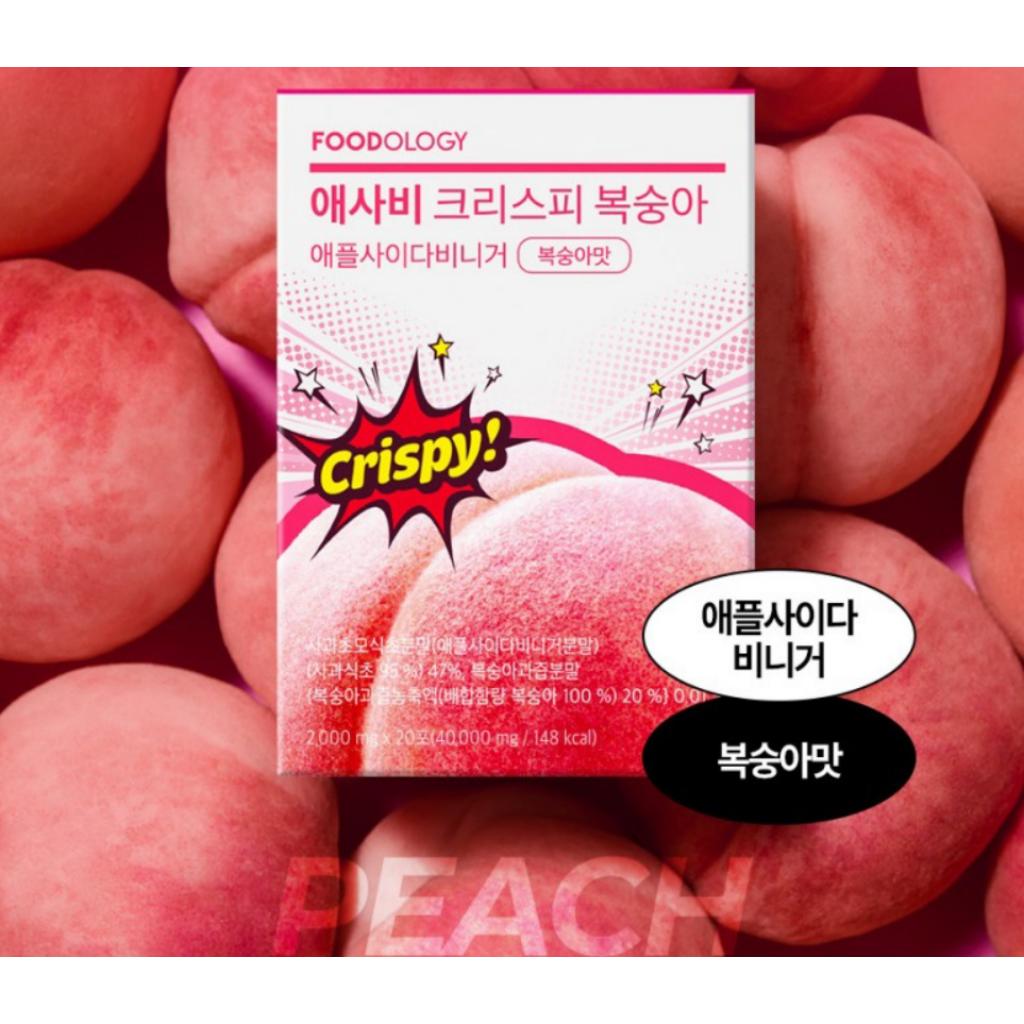 FOODOLOGY Elma Sirkesi Çıtır Şeker 3 Çeşit