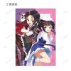 The Work Is Never Trading Original Illustration Bromide BOX of 21 Ryuo's Done!