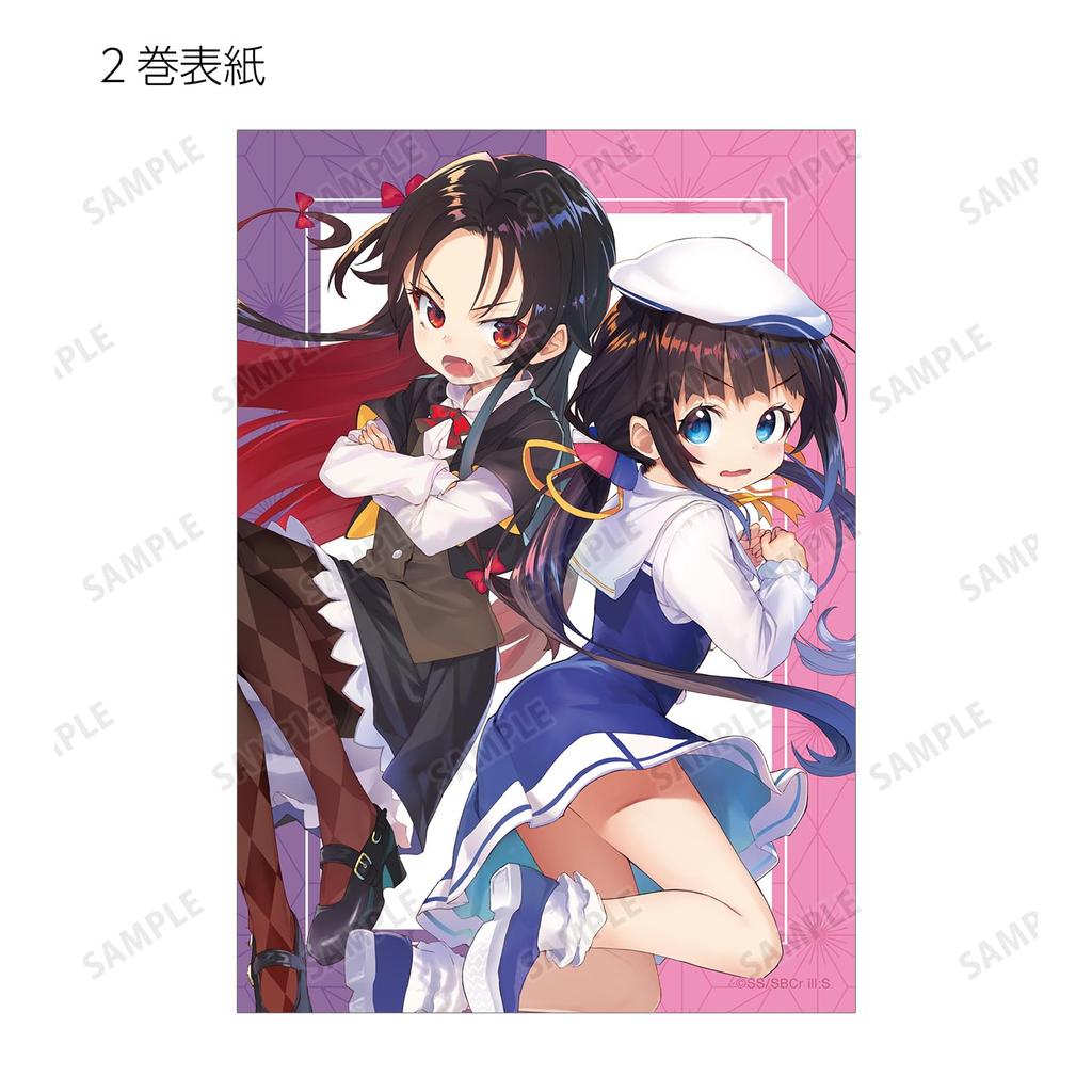 The Work is Never Trading Original Illustration Bromide BOX of 21 Ryuo's Done!