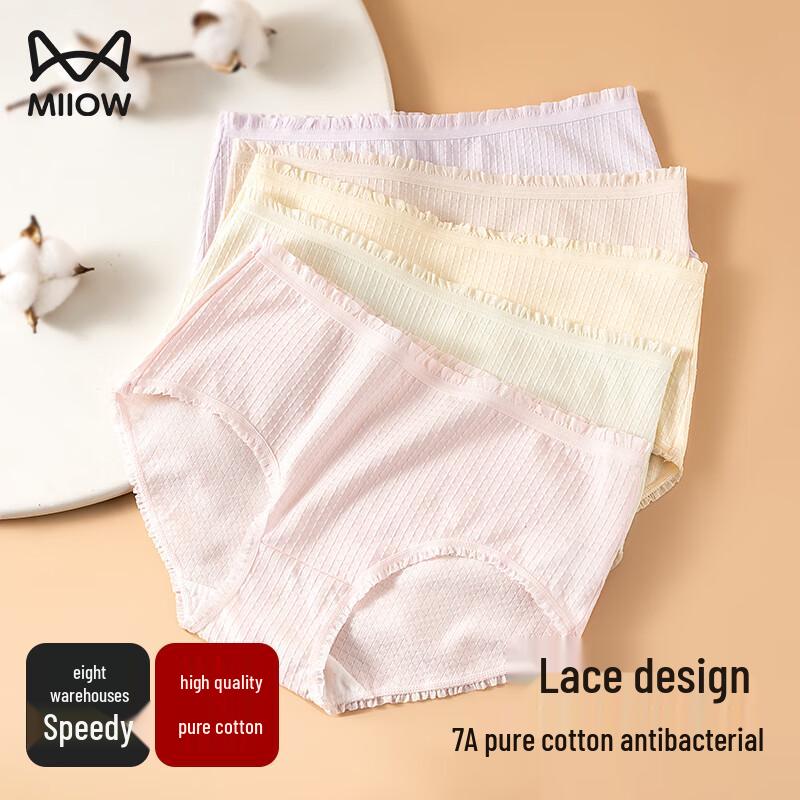 

Женские трусы MiiOW из чистого хлопка средней посадки - 5 штук (Антибактериальная ластовица) M (80-90 lbs)