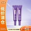 L'Oreal Revitalift Pro-Xylane Anti-Aging Eye Cream