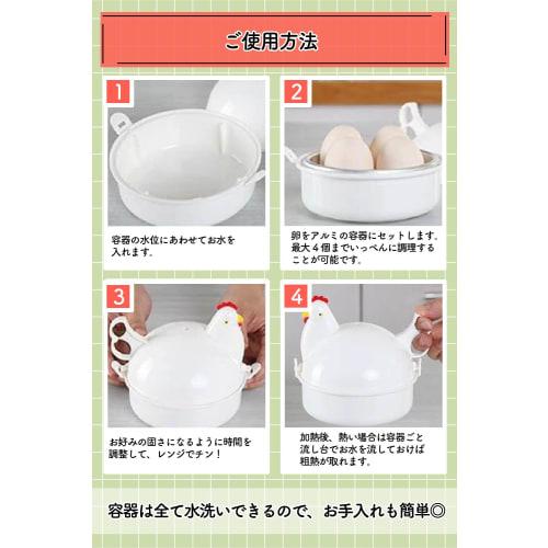 Pop Frog Boiled Egg Maker [Expertly Supervised] Boils 4 Eggs, Microwave, Microwave Compatible, Boils 1 Egg or Up to 4 Eggs, Microwave, Steam Cooker, T