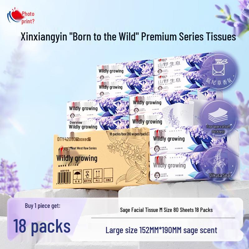 Mind Act Upon Mind Wilderness Series Soft Facial Tissues