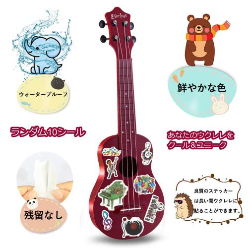 21-inch Soprano Kids Ukulele, Musical Instrument, Gift Set with Gig Bag, Strap, Songbook, Picks, and Polishing Cloth for Beginners, Adults, and Kids (