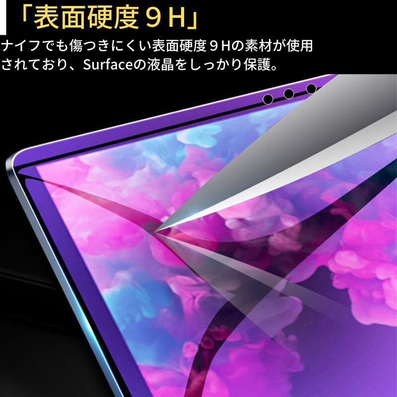 CIELIA mit Surface Pro Blaulichtfilter Gehärtetes Glas Display Voll 9H für Surface Pro 8 und Surface Pro 8 Tablets [Kompatibel 8] Schutzfolie,