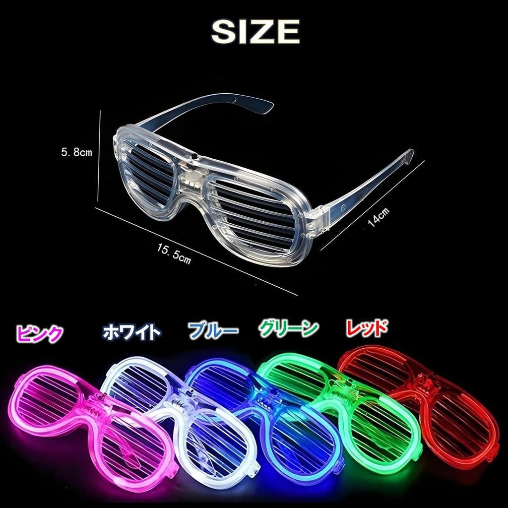 [SALUDABLE] Cyberpunk 2-Piece Set + Party Glasses (5 Colors) - 7 Colors of LED Illuminated Glasses