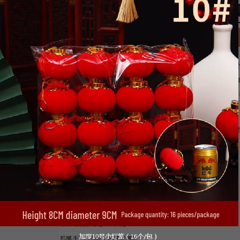 Festive Flocked Red Decorative Lantern