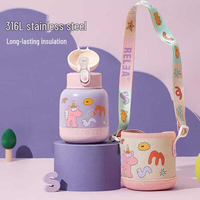 RELEA Unicorn Paradise Insulated Tumbler 450ML