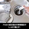 Azuma Drain Pipe Cleaner Azmagic Drain Pipe Cleaner Net Weight 50g X 4 Packs Removes Clogs and Odors from Drain Pipe CH850