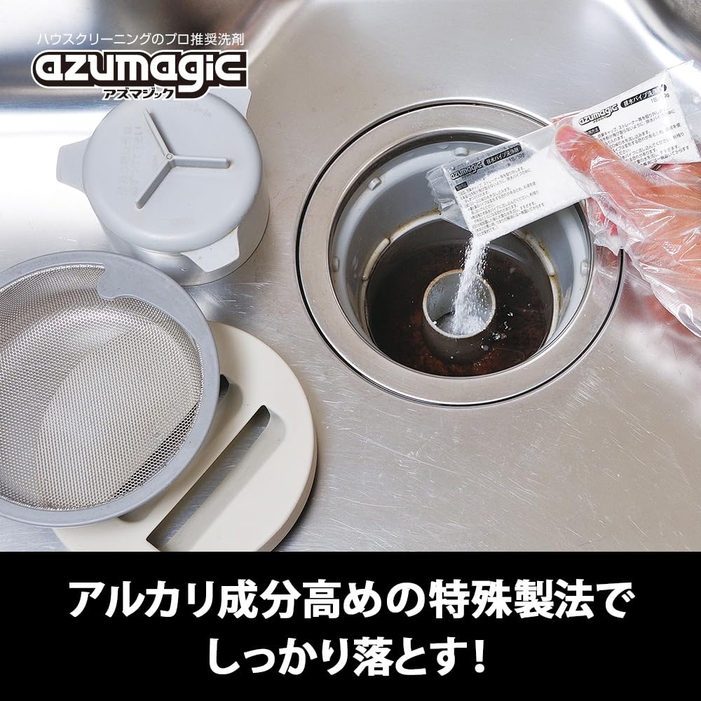 Azuma Drain Pipe Cleaner Azmagic Drain Pipe Cleaner Net Weight 50g X 4 Packs Removes Clogs and Odors from Drain Pipe CH850