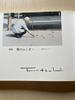 [USED] Art book Wind Fukuma - Pointillist Yamaguchi - Mitsuomi Furudate (1997)
