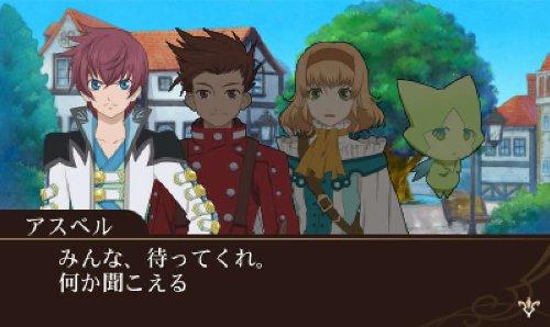 Tales of the World: Reve Unitia - 3DS