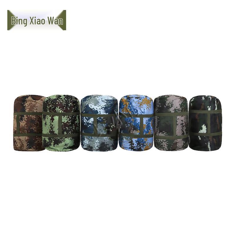 Bing Xiao Wan Thickened Coat-Style Sleeping Bag