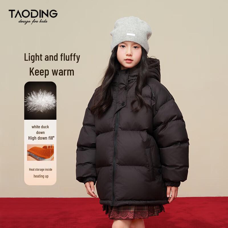

Taoting Girls 2025 Winter Thickened 90% White Duck Down Jacket 160 / M (for 80-105 jin)